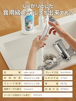 ミンチくん Amazon｜CGOLDENWALL 手動ミンサー ミンチ機 ひき肉機 肉挽き